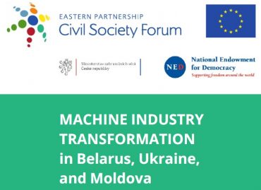 Machine Industry Transformation in Belarus, Ukraine, and Moldova