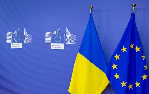 Official journal of the EU published information on the entry into force of the Association Agreement with Ukraine