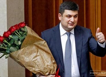 Ukrainian Parliament Appoints New Government Led by Volodymyr Groysman