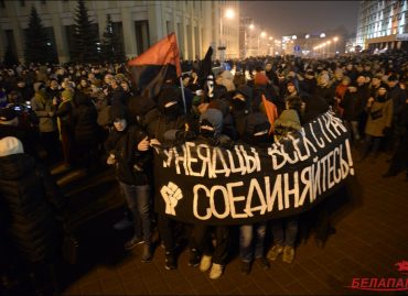 Belarusian Civil Society Condemns Arrests, Calls on Authorities to Immediately Release Peaceful Protesters