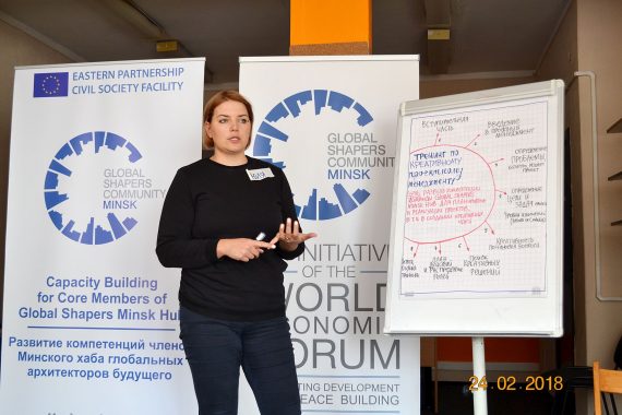 Civil Society Fellows-2017: Members of Global Shapers Minsk Hub equipped with proposal writing skills