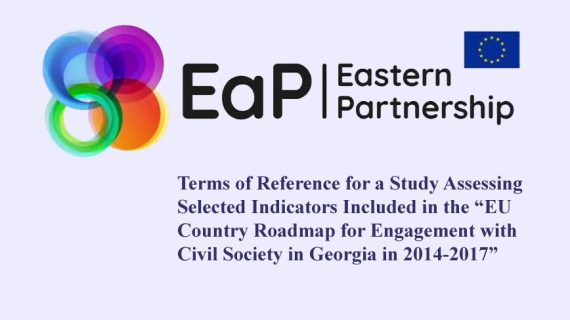 Terms of Reference for a Study Assessing Selected Indicators Included in the “EU Country Roadmap for Engagement with Civil Society in Georgia in 2014-2017”