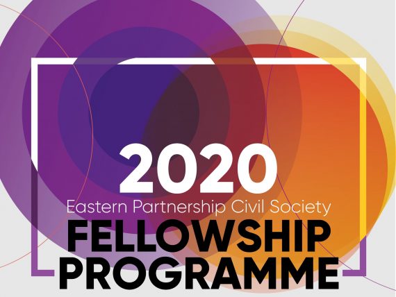 Call for Applications under the 2020 Eastern Partnership Civil Society Fellowship Programme