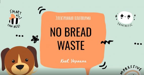 #LocalCorrespondent Opinion / No bread to waste: e-platform idea for fighting food waste